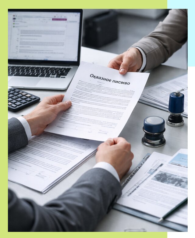 Оформление отказного письма для Wildberries в Полысаеве